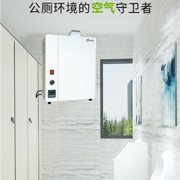 公厕除臭器