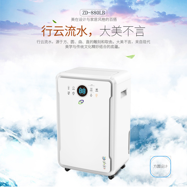 别墅除湿机