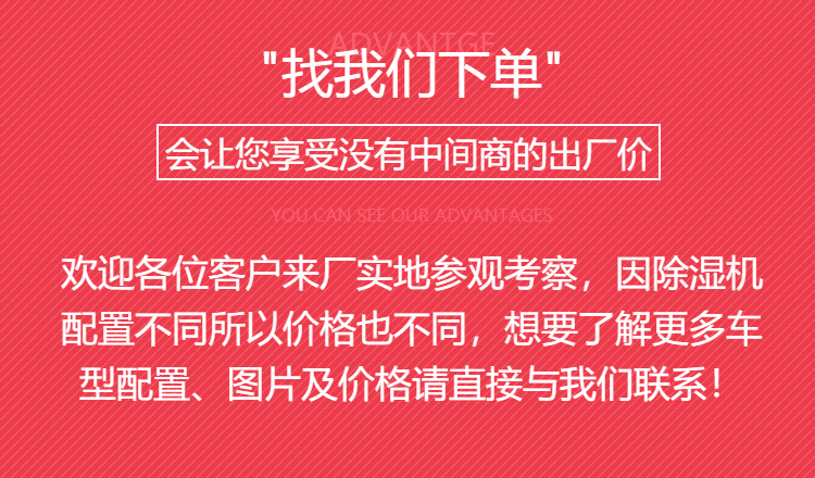 全自动环保除湿机