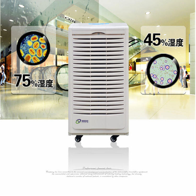 高压软启动柜专用除湿机