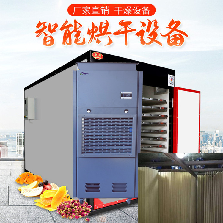 挂面热循环烘干机