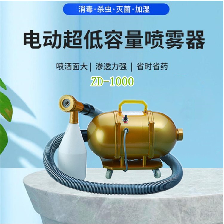 气溶胶喷雾器