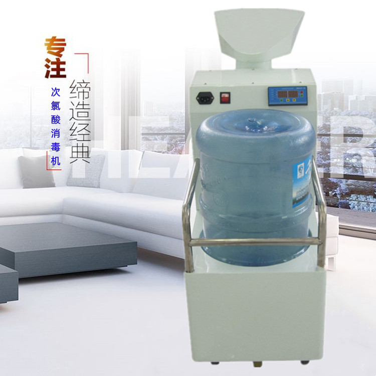 次氯酸消毒机