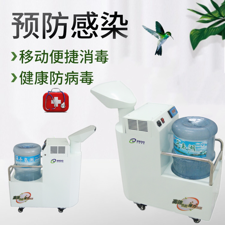 过氧化氢灭菌机