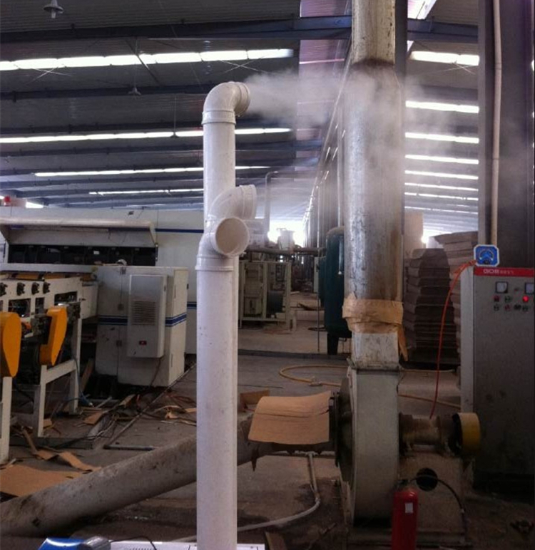 纸板生产线喷雾加湿装置