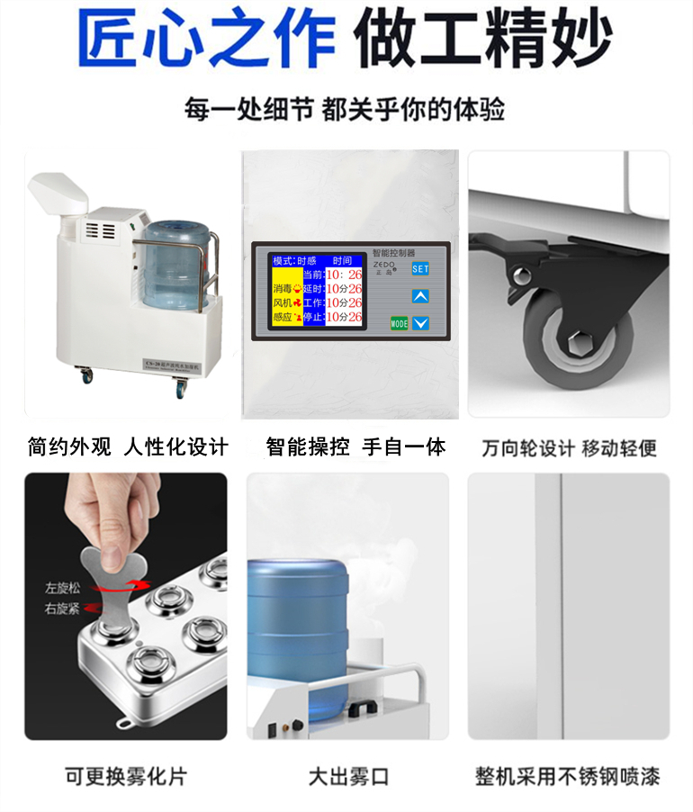 次氯酸空气消毒雾化仪