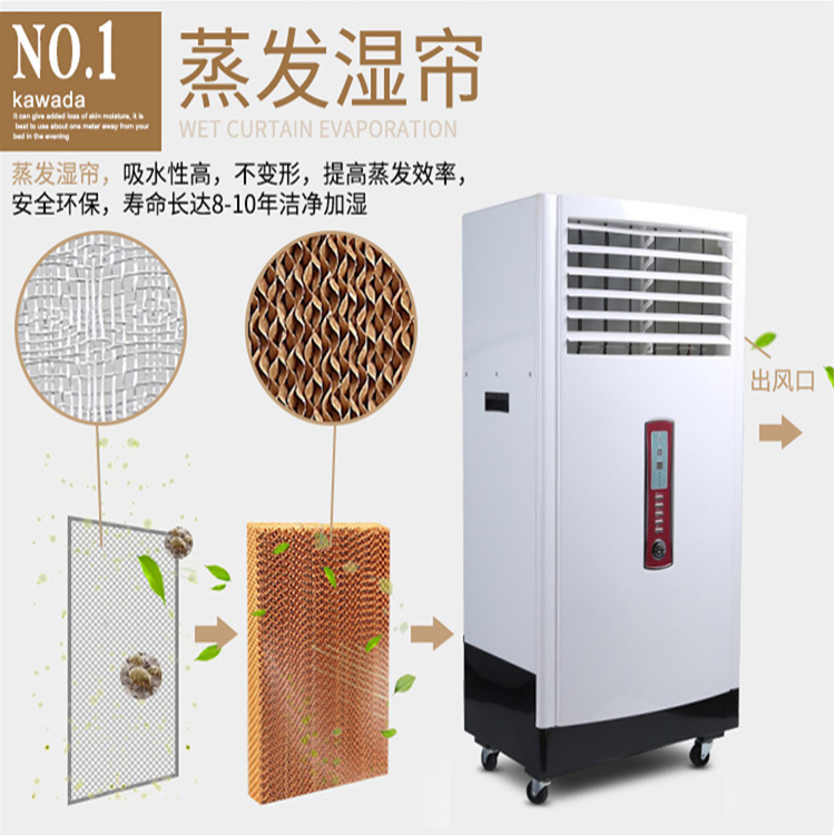 湿膜洁净加湿机