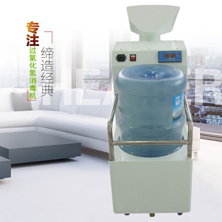 过氧化氢消毒机