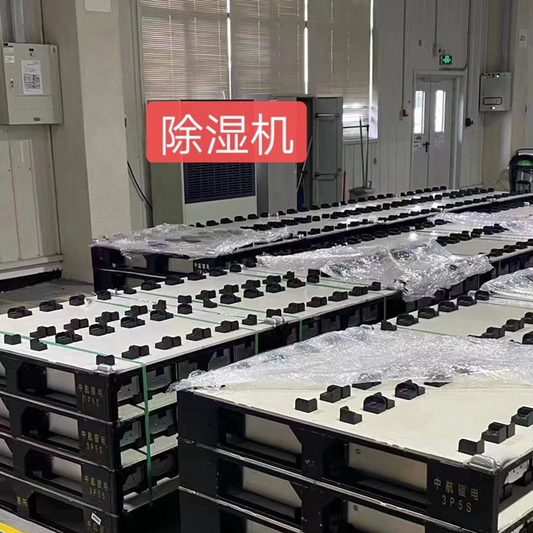锂电池专用除湿机