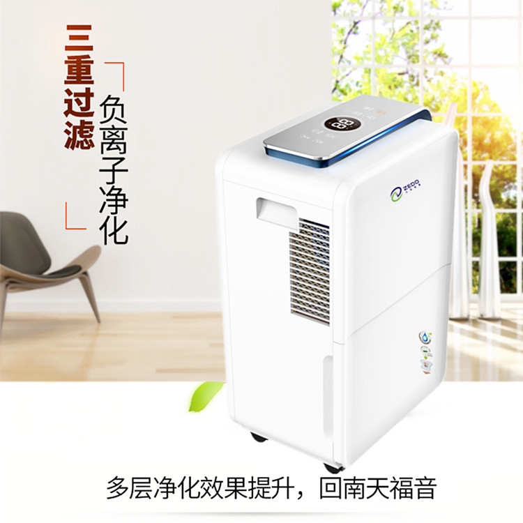 家用防霉抽湿机