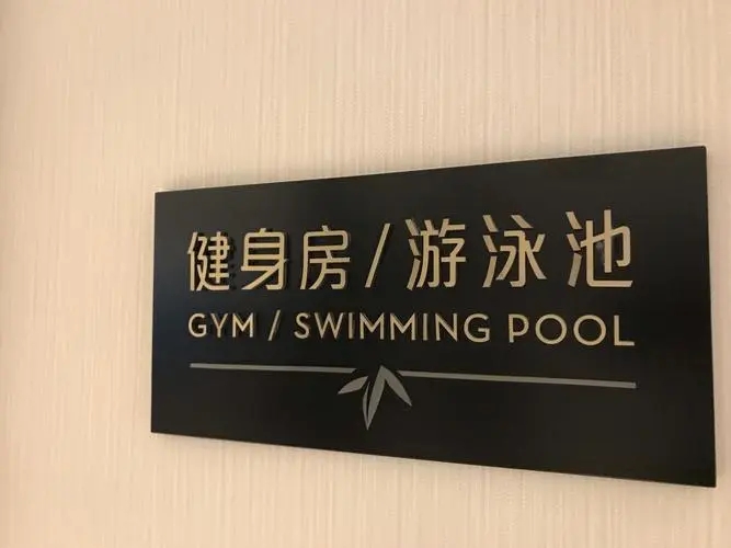 健身房如何除湿？