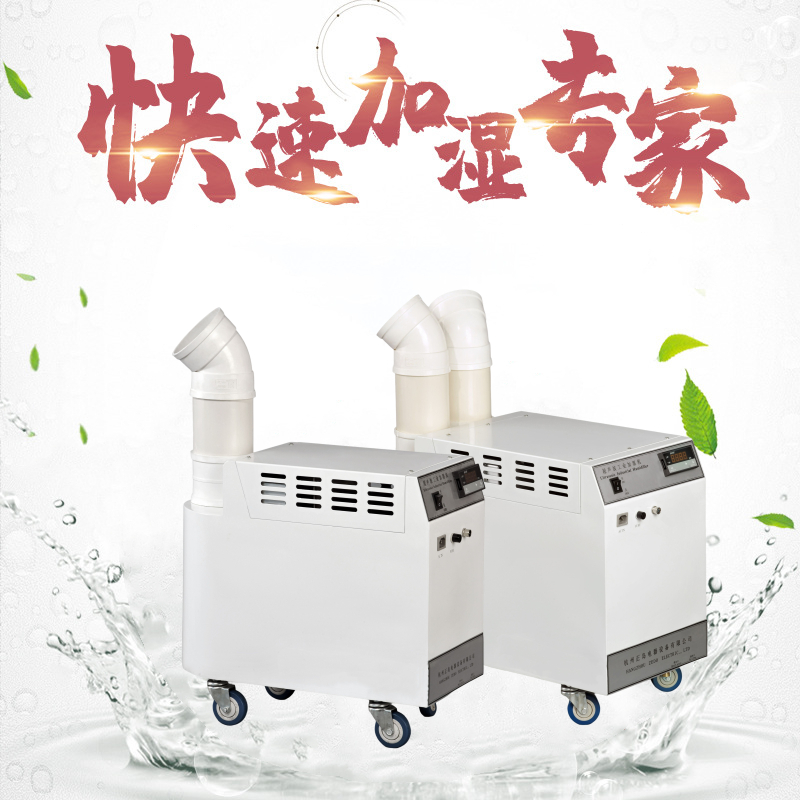 纸托回潮加湿器