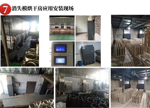 工业烘干机 工业烘干机