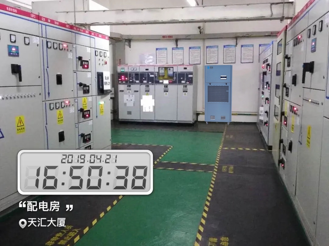 配电房除湿机